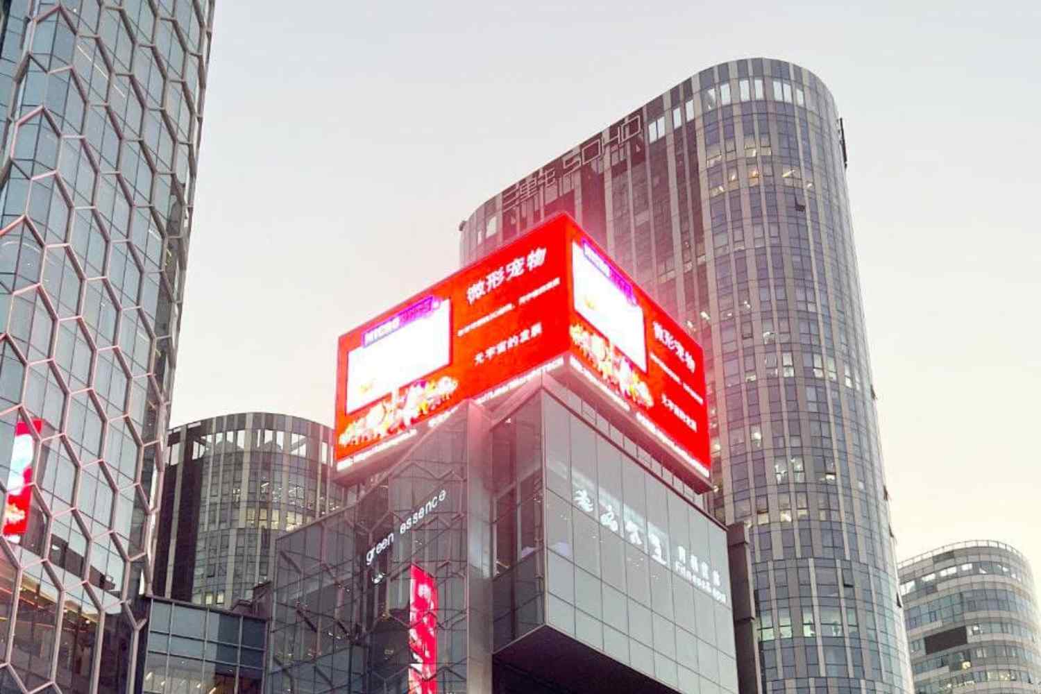 Buy Crypto billboard at Sanlitun Beijing, China (2 screens) [1 day] | Degen Marketing